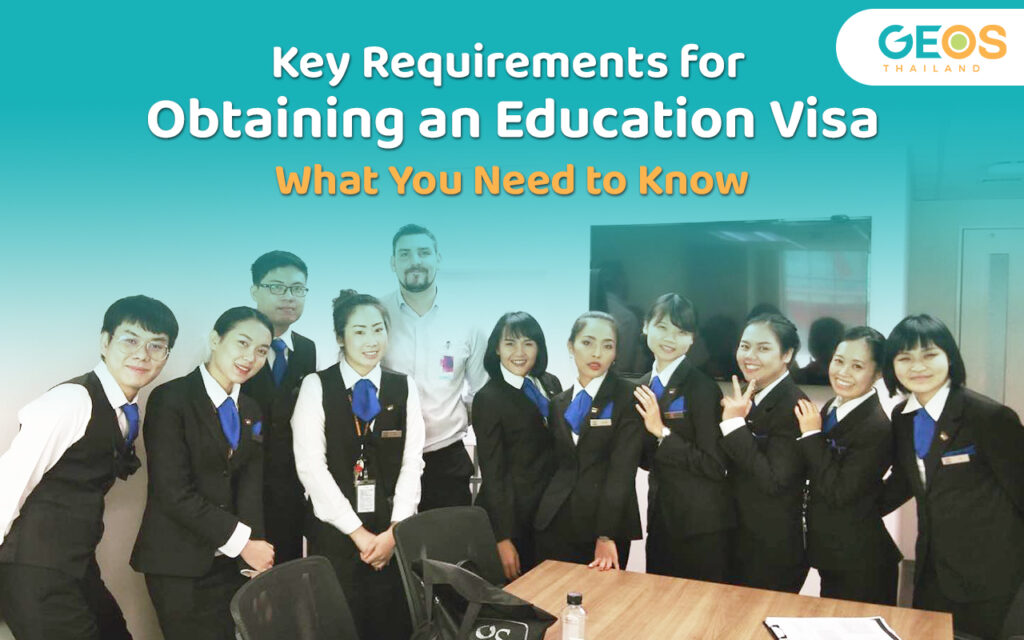 education visa requirements