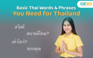 Basic Thai Words