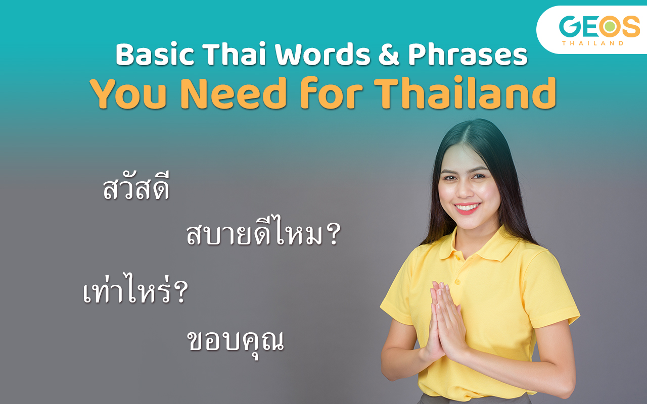 Basic Thai Words