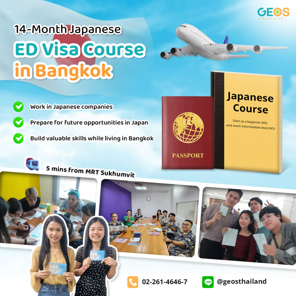 Japenese course bangkok